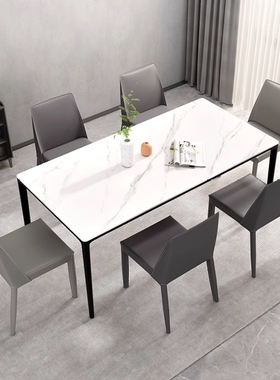 家用岩板意式铝合金小户型餐厅饭桌