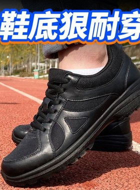 超轻防滑耐磨作训鞋男跑步训练鞋春季黑色网眼低帮战术体能鞋透气