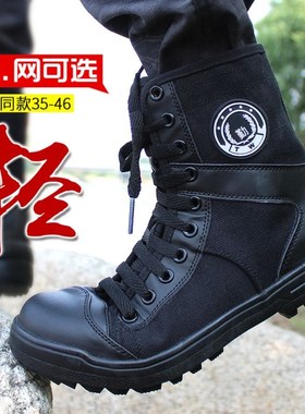 正品战训靴透气保安靴子男耐磨高帮帆布作训鞋高腰安检执勤鞋子
