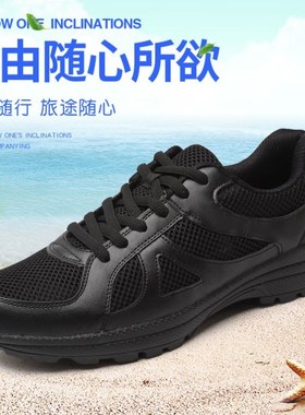 黑色保安鞋男夏季网眼轻便春秋布面透气学生训练鞋物业工作鞋子女