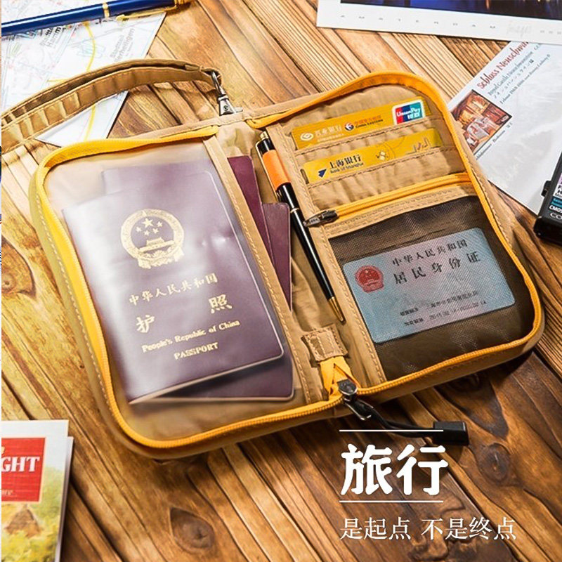 旅行多功能可装3本多本护照包