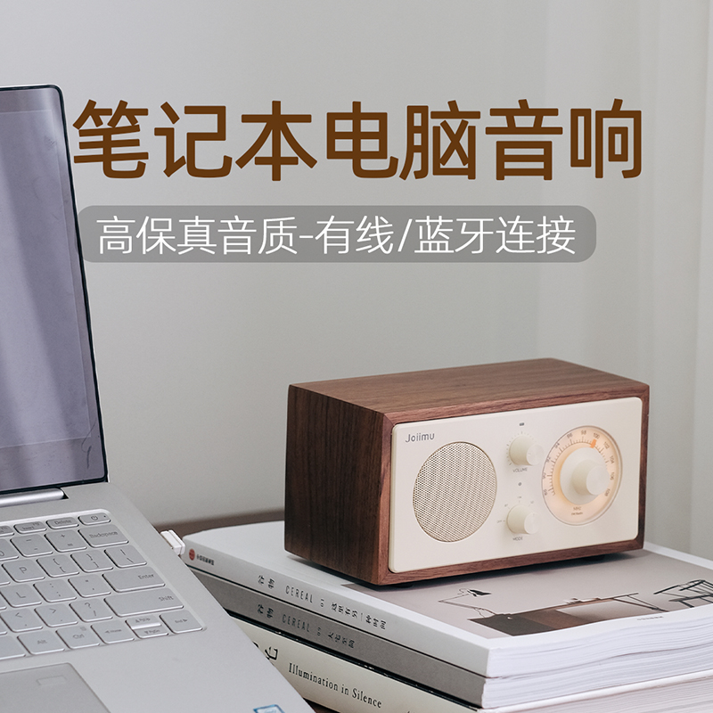 笔记本电脑音箱蓝牙音响无线有线连接外接电脑桌面小音箱礼物