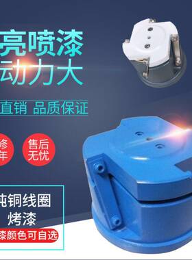 瑞利达 底座厂家 100振动盘精密底座振动底座震动底座送料机底盘