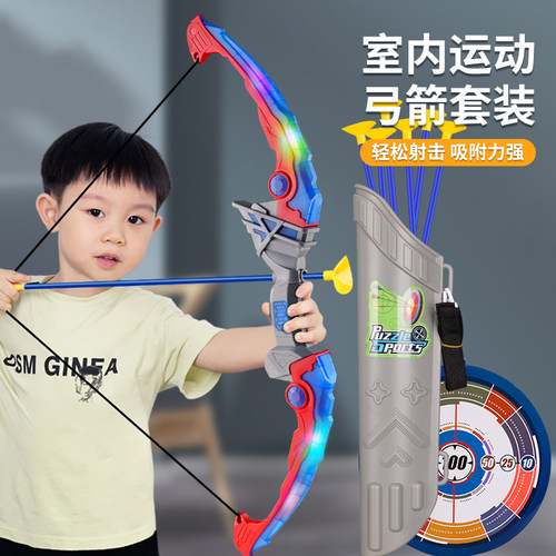 儿童弓箭套装射击玩具