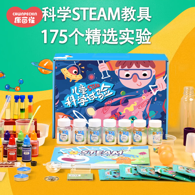 儿童小学生物理器材手工科学小实验玩具套装制作发明diy制作