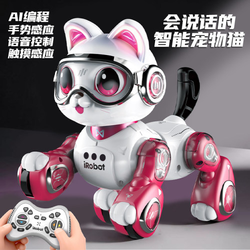 会说话智能宠物猫儿童玩具