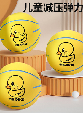 儿童减压弹力球拍拍球跳跳球小篮球足球玩具迷你幼儿园手抓球6CM