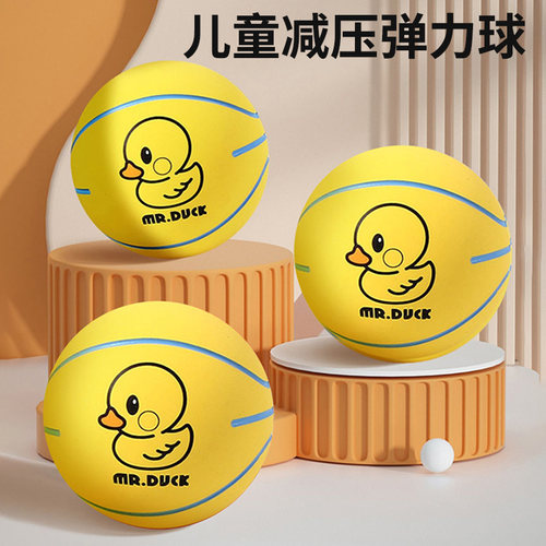 儿童减压弹力球拍拍球跳跳球小篮球足球玩具迷你幼儿园手抓球6CM