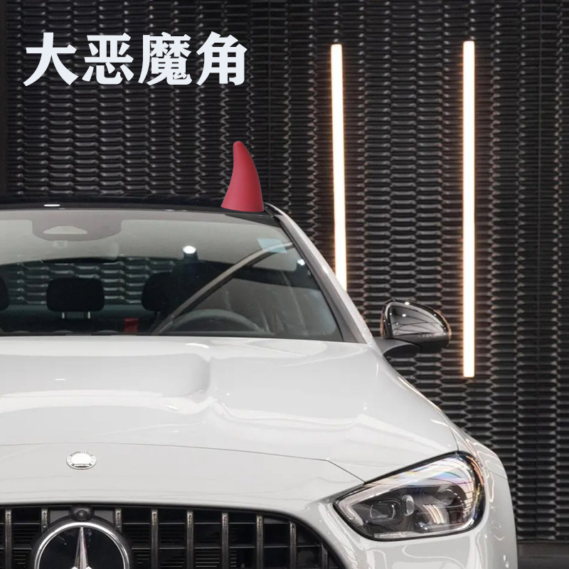车顶装饰恶魔角牛角个性车贴卖萌防撞车展万圣节吸睛炫酷卖萌神器