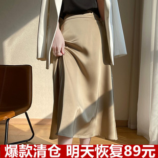 爆款夏季上新醋酸缎面料半身裙高腰显瘦气质高级感女中长款包臀群