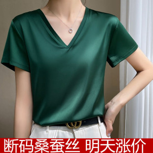 上衣半袖 真丝内搭打底西装 t恤宽松短袖 桑蚕丝缎面女纯色V领春季