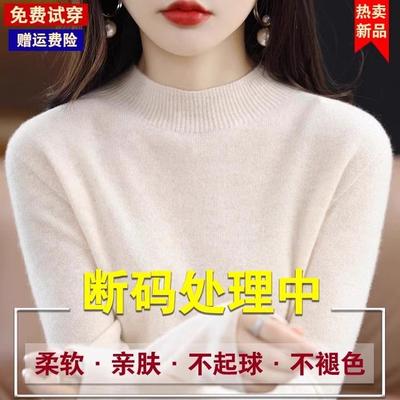 2025秋冬季新款半高领羊毛衫女士纯色毛衣套头内搭时尚针织打底衫