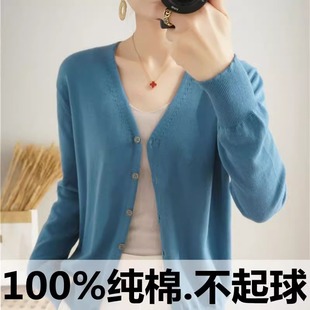 春季纯棉线针织开衫女短款大码V领宽松上衣长袖外搭全棉毛衣外套