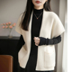 轻奢风精仿羊毛针织开衫 女宽松显瘦遮肉斗篷毛衣外套慵懒风上衣