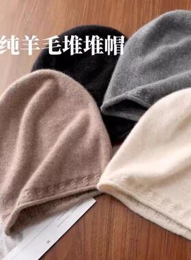 2024冬季羊毛针织毛线帽
