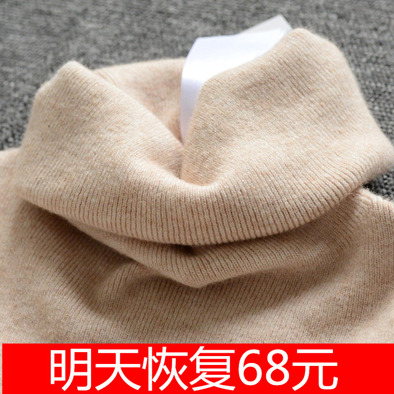 清仓秋冬新款堆堆领高领打底