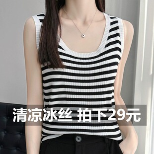 打底衫 大码 内搭针织背心吊带女夏设计感外穿美背条纹上衣胖MM无袖