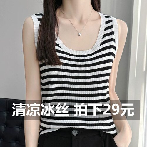 背心吊带女夏外穿美背条