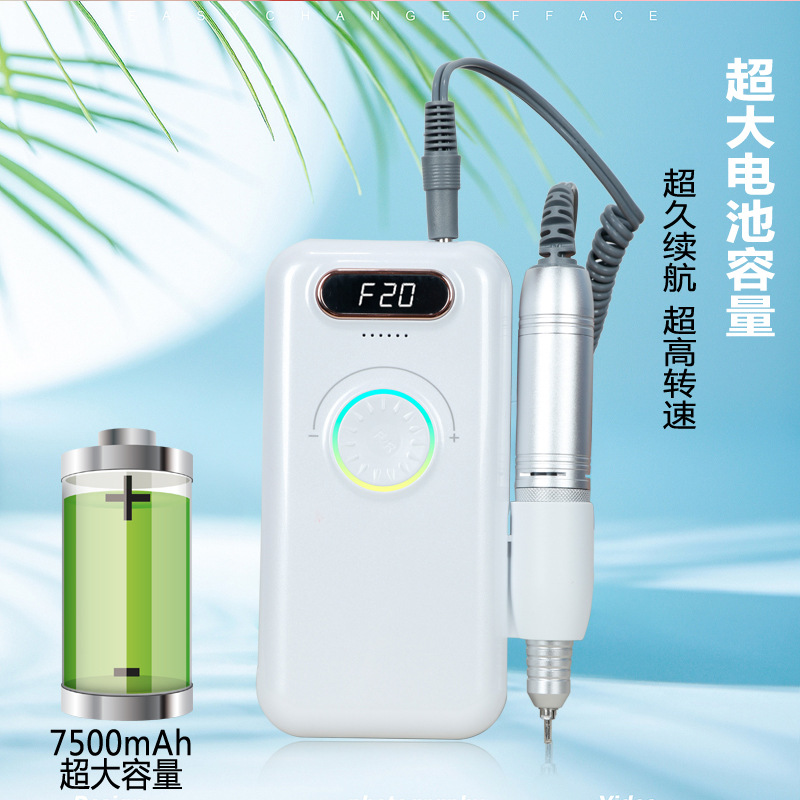 PND550美甲打磨机小型专用卸甲机