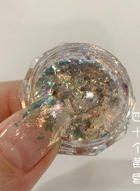 赛美尔网红美甲MC极光欧泊粉四十个黄昏超仙超薄渐变幻彩偏光云锦