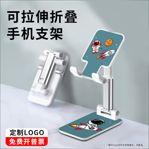 公司活动礼品定制LOGO