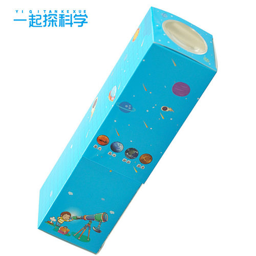 儿童diy自制纸制望远镜