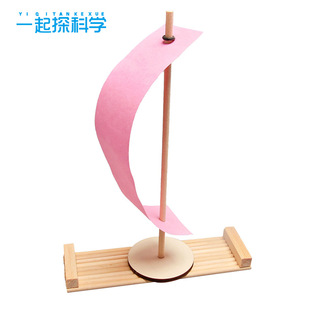 木筏小船科技小制作创意小发明科学小实验手工diy玩具作品材料