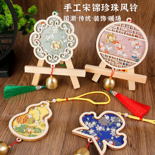 珍珠风铃手工diy材料手工铃铛