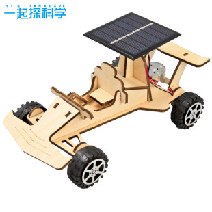 自制diy太阳能赛车2幼儿园小学生手工玩具科技礼物小制作教具益智