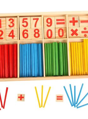 数字棒木制数字学习盒算术数数棒幼儿园小学数学早教益智玩具
