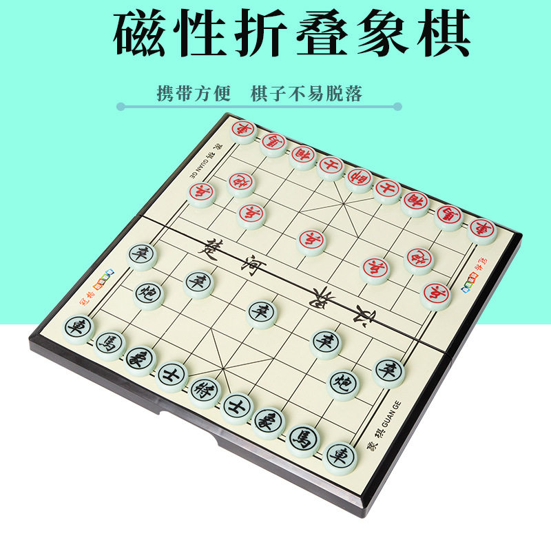 中国象棋实木高档大号棋盘便携式儿童五子棋围棋军棋磁性力二合一图片