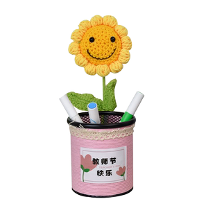 针织向日葵笔筒手工diy成品摆件办公室工位桌面装饰定制实用礼品