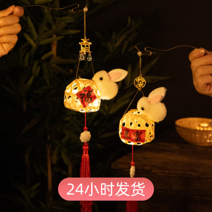 竹编小灯笼手工diy材料包儿童兔子手提花灯夜市摆摊小孩文创玩具