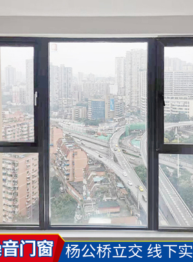 重庆本地加装窗户隔窗玻璃三层PVB夹胶玻璃隔音窗隔声静音玻璃窗