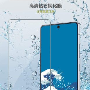 适用于三星a22钢化膜a33全屏防摔a42玻璃保护膜a52手机膜53防指纹Galaxy 5G屏幕防刮伤钢化玻璃膜 a53