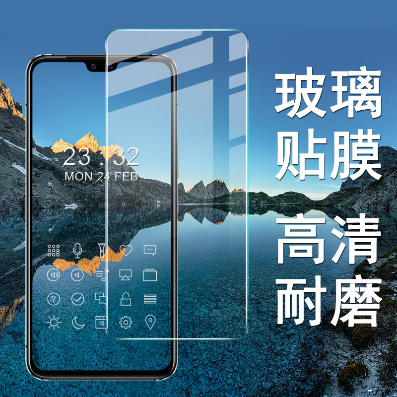 泽硕手机膜钢化玻璃防指纹vivo