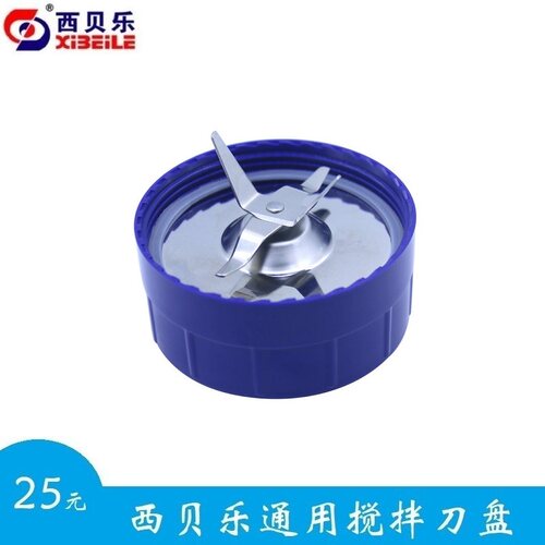 西贝乐西贝乐配件SQ2119B