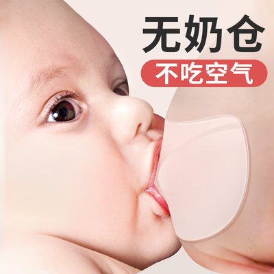 德国乳头保护罩母乳乳盾喂奶神器