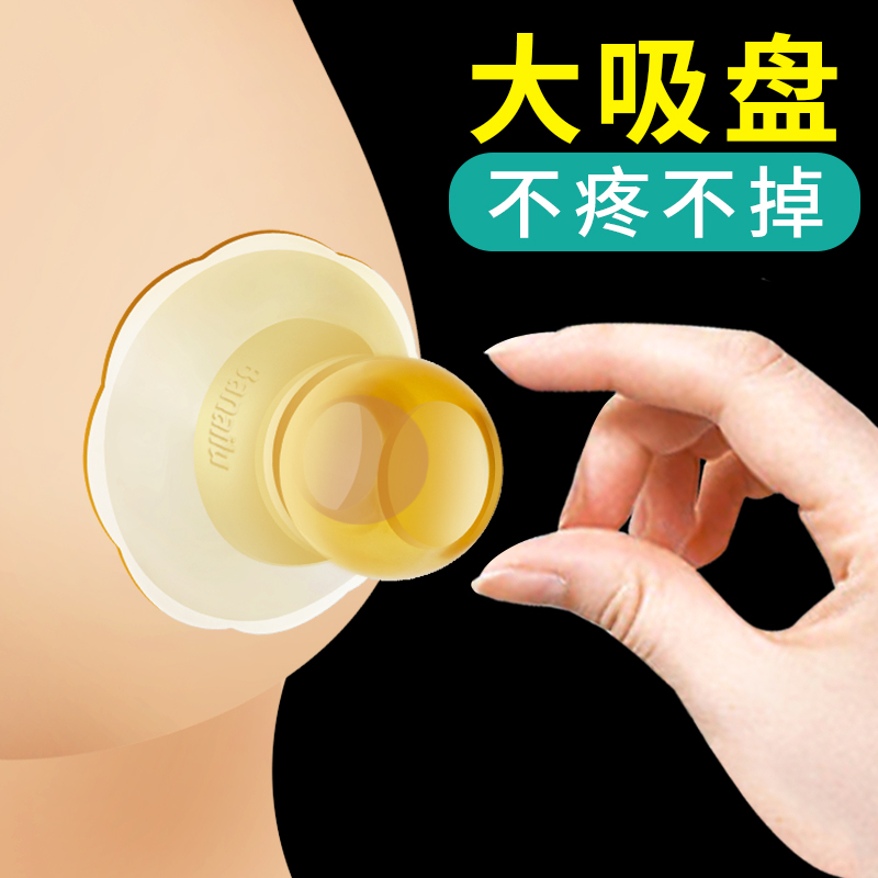 德国乳头内陷矫正器百奈路