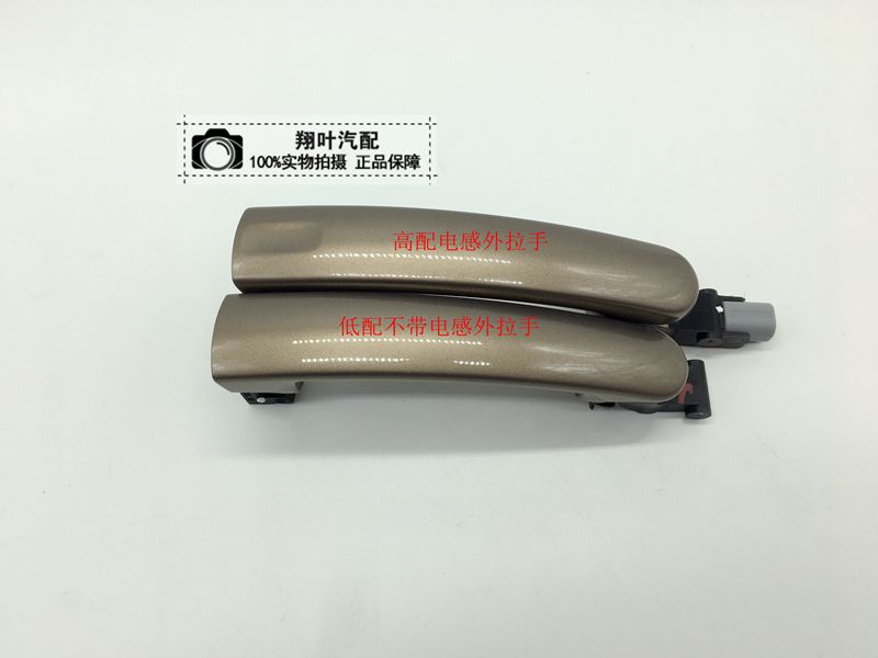 适用10-18途观野帝新速腾外拉手门把手无钥匙进入钥匙孔锁盖堵盖