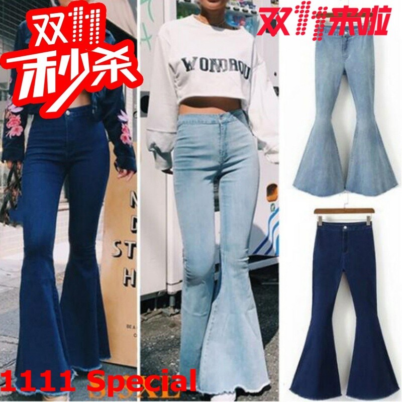 S-XXXL大码大喇叭女士牛仔裤Large and flared jeans for ladies