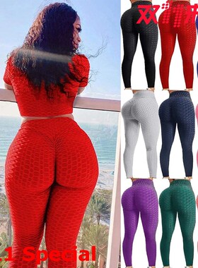 S-XXXL plus-size women's butt lifting yoga pants大码瑜珈