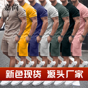 2024夏季跨境欧美亚马逊