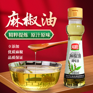 乡韵磨王麻椒油 凉拌凉面火锅蘸料日料韩料麻椒鸡