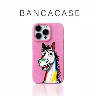 潦草快乐小马适用苹果17promax手机壳iphone15pro新款16卡通13荣耀400皮纹14华为p70vivo小米17pro高颜值oppo