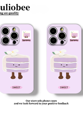 sweet紫色蛋糕适用iphone16promax手机壳苹果15女14华为mate70卡通vivox200小米15防摔oppo硬壳红米k80荣耀90