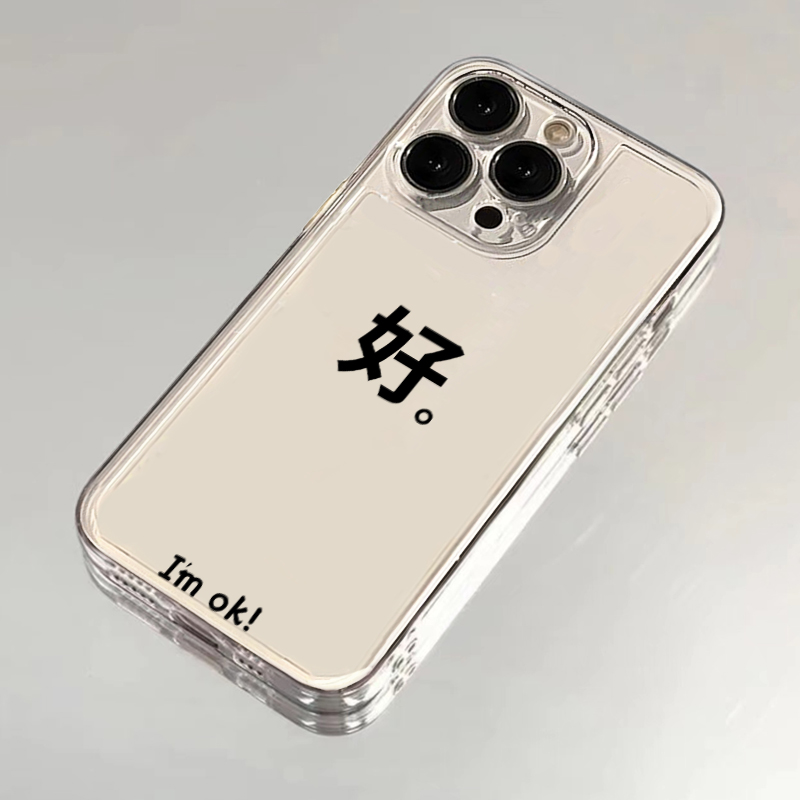 简约好ok适用苹果14手机壳iPhone15promax新款16pro12华为mate60荣耀90防摔11小米13透明vivo全包oppo软壳k70