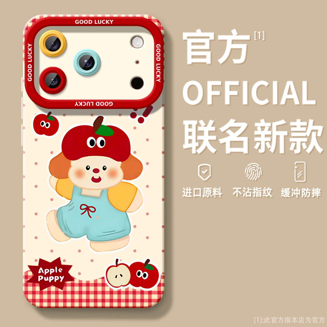 格纹苹果小狗适用苹果16promax手机壳iPhone15卡通动