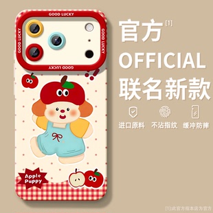 格纹苹果小狗适用苹果16promax手机壳iPhone15卡通动漫14promax可爱13日韩12创意16个性17promax磨砂天使眼11