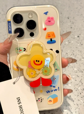 太阳花支架适用苹果16手机壳iPhone15promax新款华为mate60荣耀vivos19小红书opporeno12小米14红米note13女